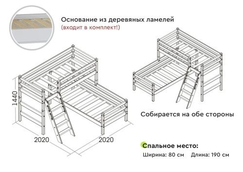 Угловая кровать Соня с наклонной лестницей (Вариант 8)