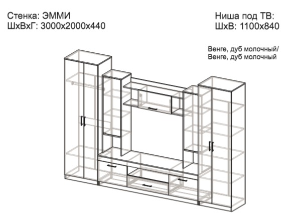 Гостиная атланта горизонт схема сборки