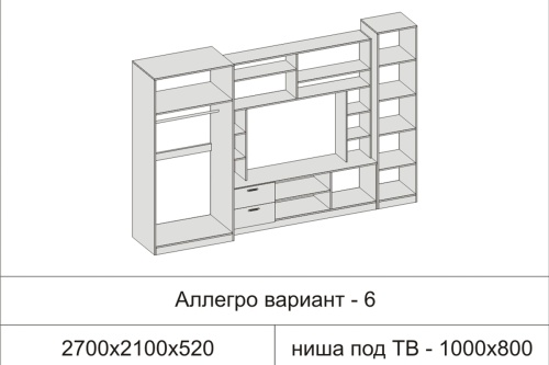 Гостиная Аллегро-6 (Дуб Белфорт/Венге линум)